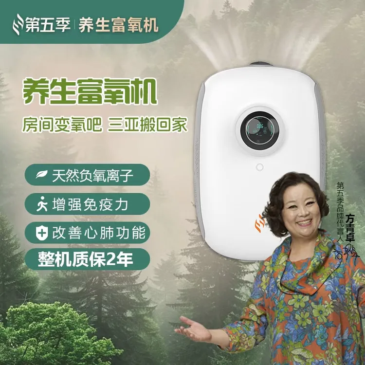 第五季【卧室专属】康养新风天然清肺润肺胸闷气短生态新风机室内