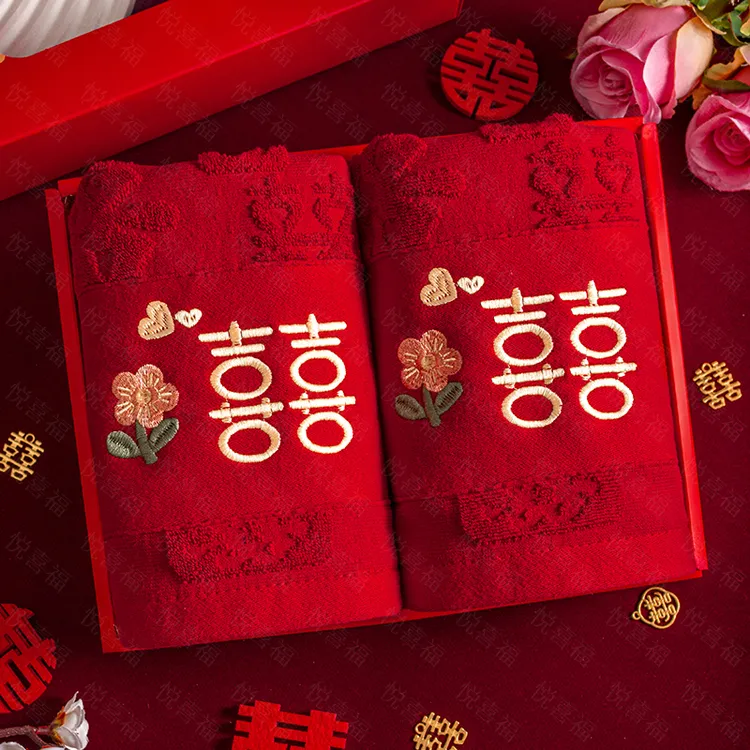 结婚红色喜毛巾一对女方回礼新婚礼物婚礼送新人陪嫁婚庆用品大全