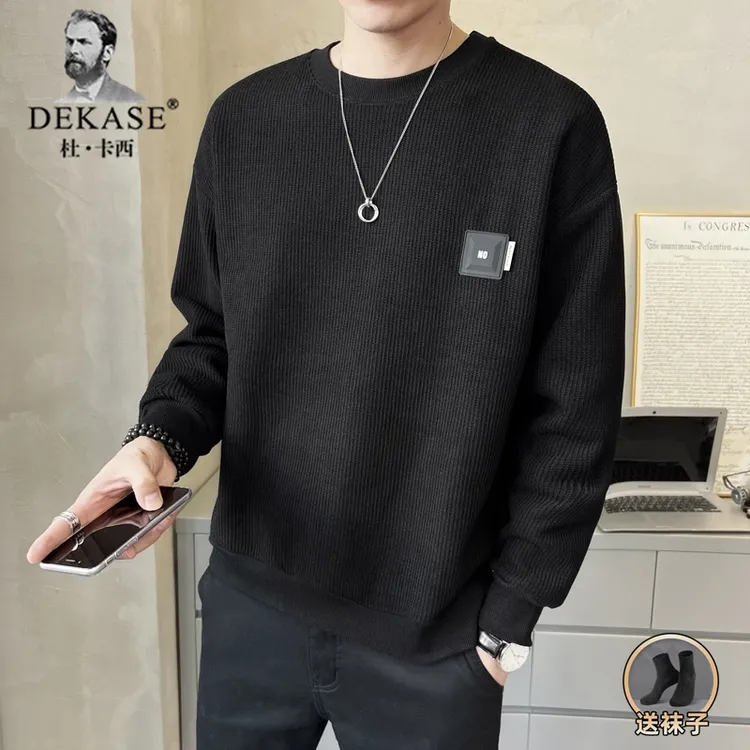 Dekase 时尚百搭卫衣男士春秋新款纯色宽松华夫格肌理纹圆领上衣