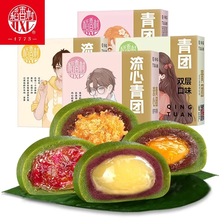 稻香村青团 豆沙芒果咸蛋黄肉松味糕点糯米团子网红小吃麻薯糍粑
