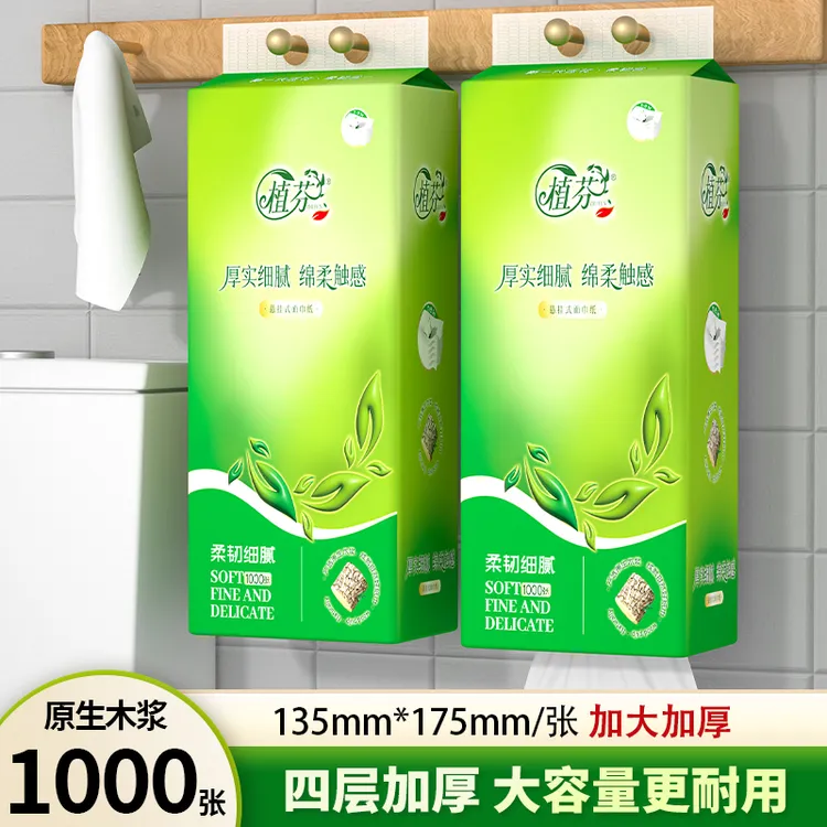 挂抽纸巾悬挂式抽纸家用大包餐巾纸卫生纸面巾纸1000张9/3/2/1提