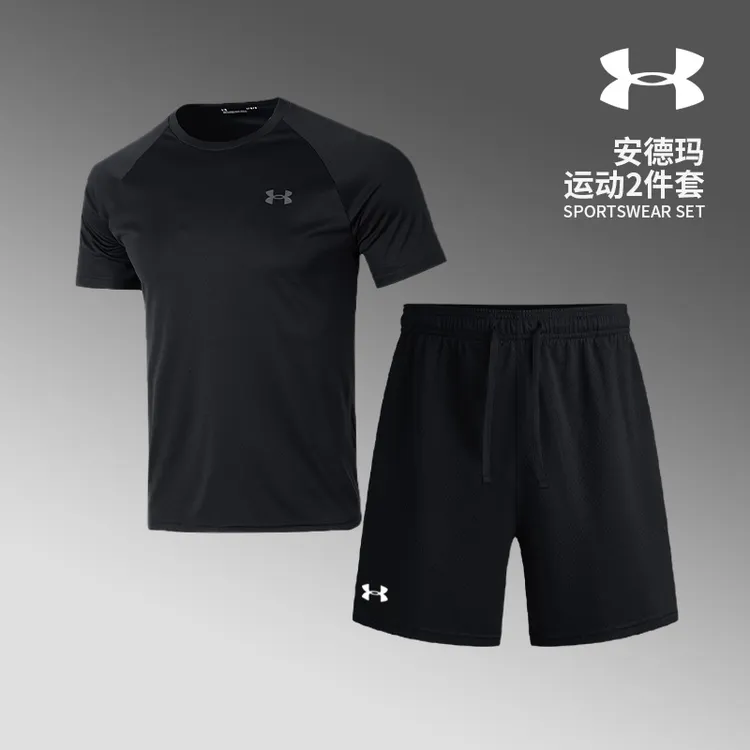 【流光风】安德玛男款运动套装夏季商场同款新品新派简约短袖短裤
