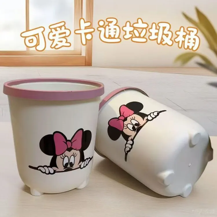 【2个装】米奇图案大号垃圾桶颜值厨房塑料垃圾篓卧室简约压圈纸篓