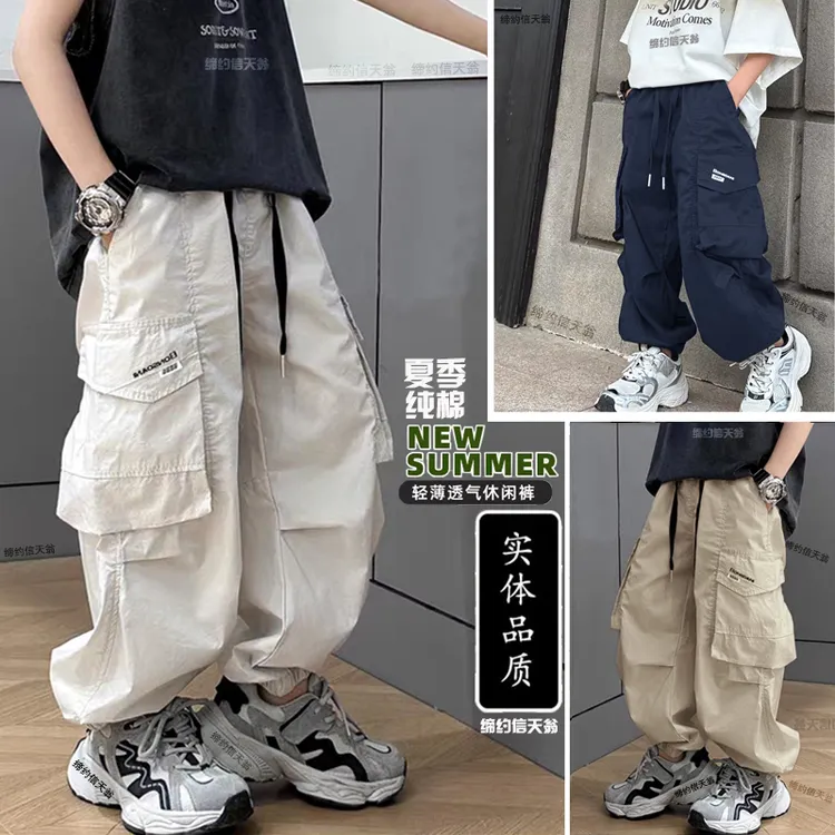 【纯棉夏款】儿童工装裤薄款中大童宽松帅气休闲裤时尚百搭防蚊裤