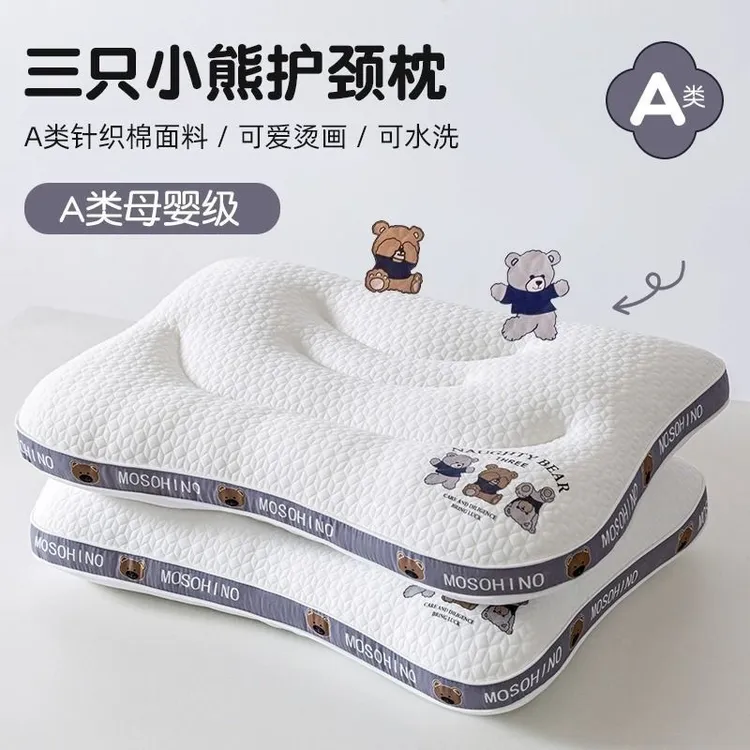 a类儿童枕头6-12岁小学生枕宝宝枕头成人助睡眠小孩枕头通用透气