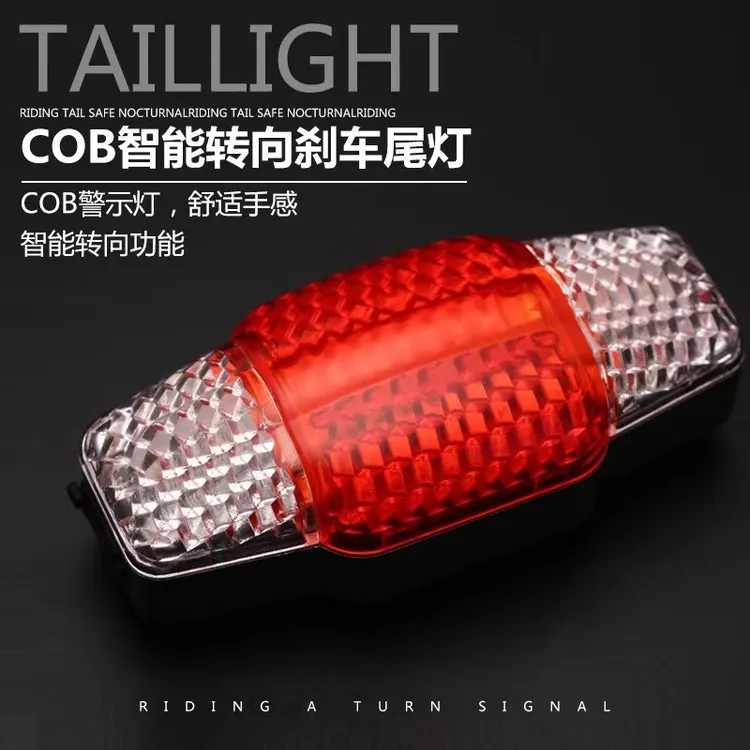 新款自行车COB智能转向尾灯可充电安全警示灯