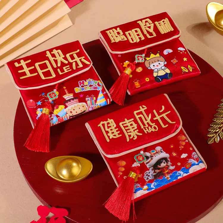 刺绣新年国潮布艺红包压岁包袋周岁生日利是封金榜题名