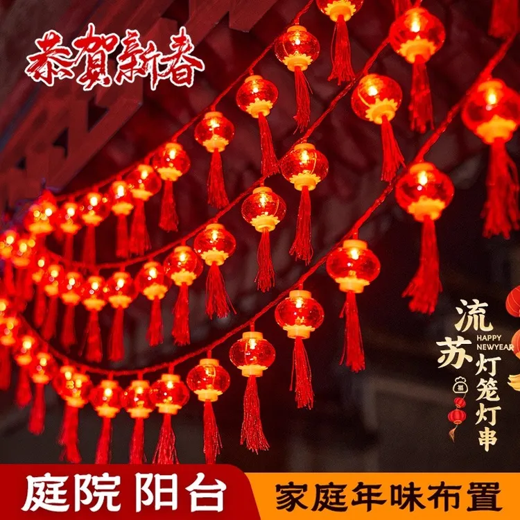 2026马年新年装饰品氛围布置小红灯笼led彩灯串灯春节过年气氛灯