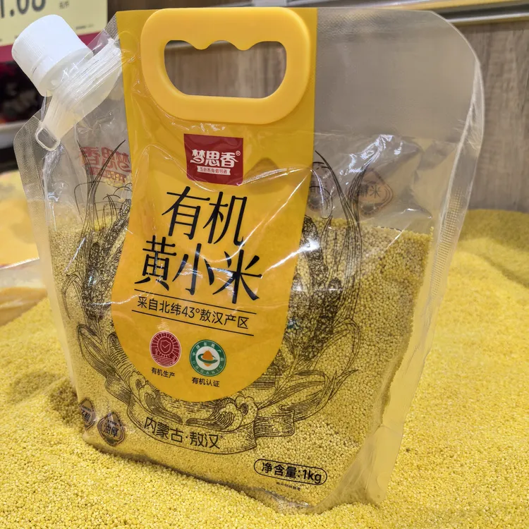梦思香有机黄小米油浓厚香滑软糯适合早餐粥