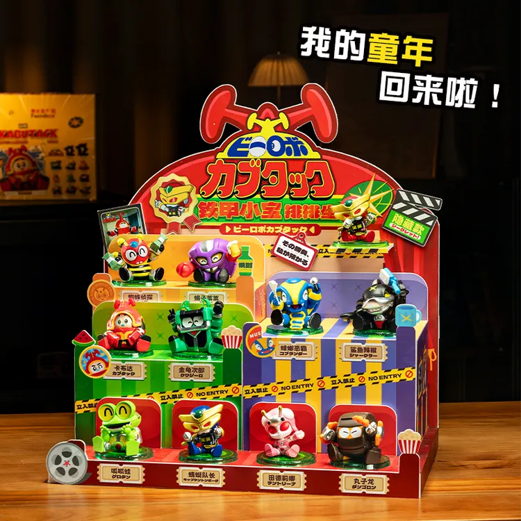 费米铁甲小宝积木人排排坐盲盒坐姿形态模型摆件手办玩具礼物
