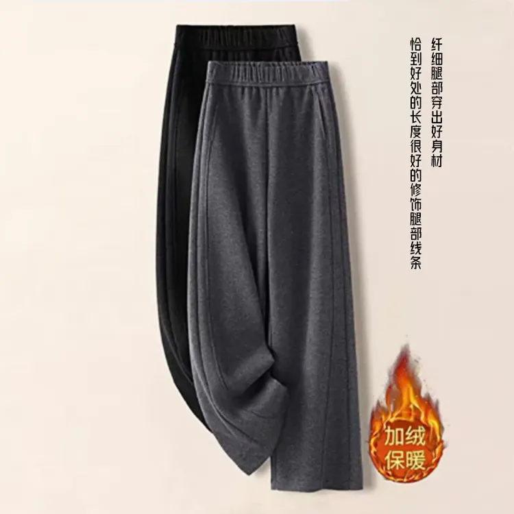 【报恩裤】2025秋冬新款高腰休闲加绒糯米绒弯刀裤宽松大码直筒裤