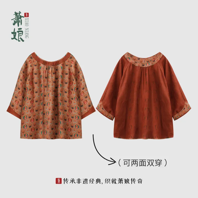 萧娘【锦婳】花罗红云纱圆领长袖上衣桑蚕丝新中式国风女上衣5596