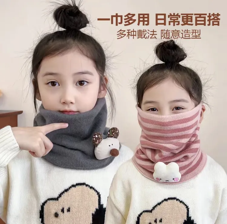 2025围脖护颈秋冬季婴儿防风围巾可爱宝宝加厚脖套男女孩保暖加绒
