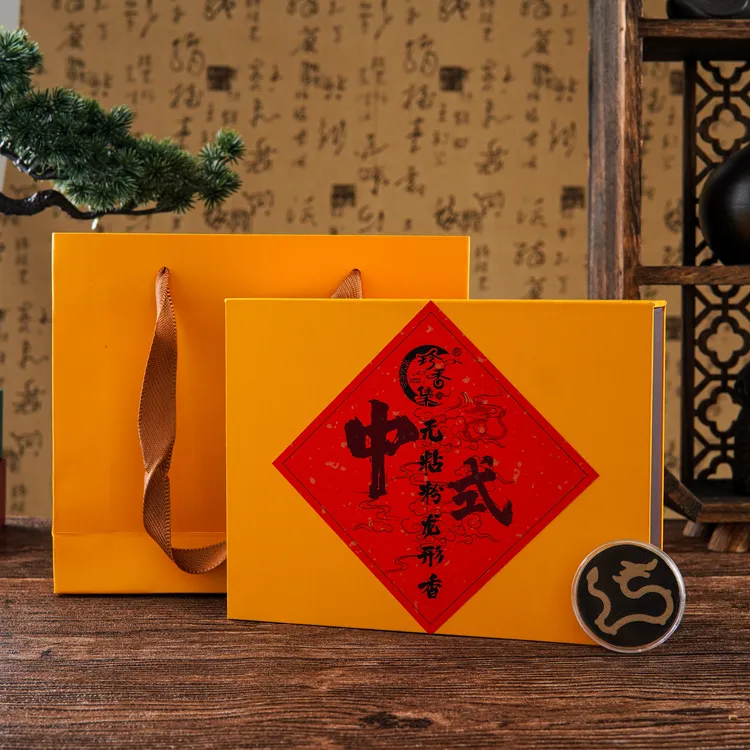 珍香集中式无粘粉龙形香龙涎奇楠降真越南芽庄祥云片沉香家用香薰