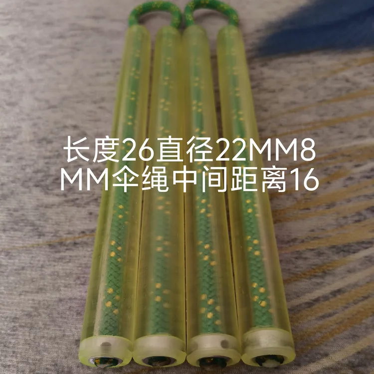 牛筋双节棍牛津聚酯橡胶材质韧性好户外便携体育锻炼用品