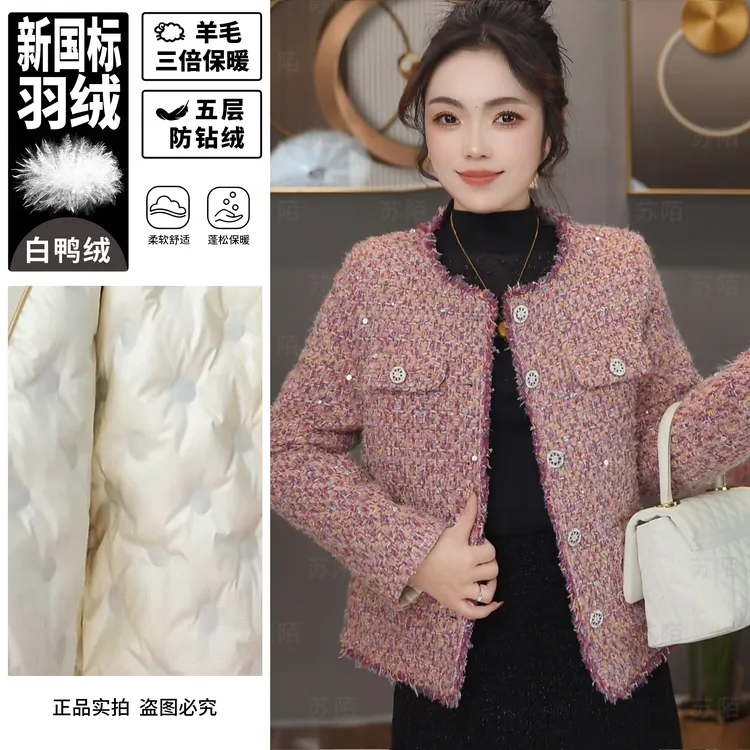 苏陌白鸭绒法式羊毛小香风显瘦2025新款上衣保暖外套羽绒加厚