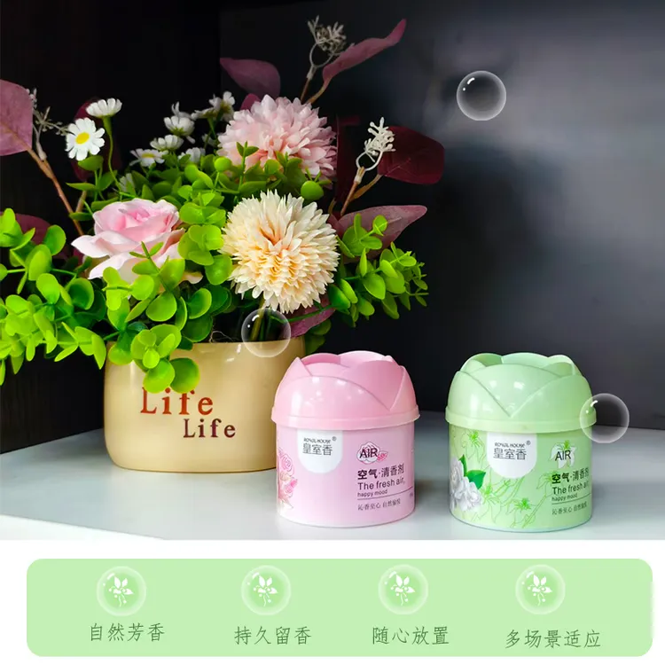 空气清新剂衣柜花香清香剂室内固体芳香剂香薰除味卫生间气味掩盖