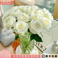 次日达 -【白玫瑰】10枝单头玫瑰鲜花鲜切花家居用花批发任意两单升级顺丰包邮三单送随机花瓶今天拍明天到ee