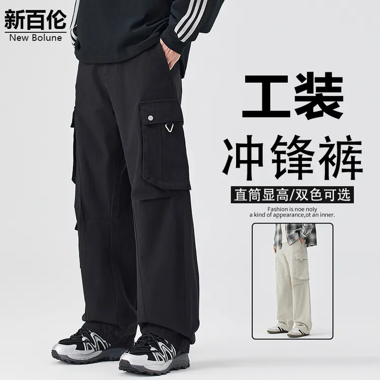 新百伦/NEW BOLUNE潮牌工装裤男秋季新款美式宽松直筒休闲长裤子