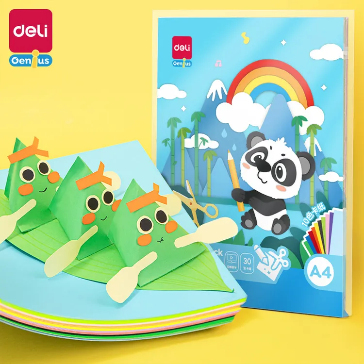 得力折纸83640 10色30张彩色手工卡纸A4儿童幼儿园diy手工纸