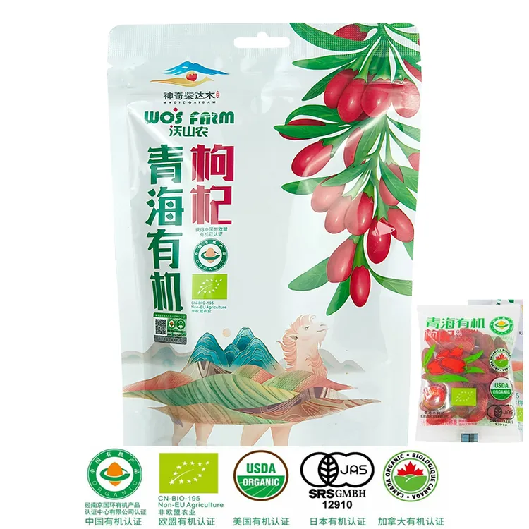 Wo's Farm/沃山农有机红枸杞200g/袋（10g*20小袋）多国有机认证