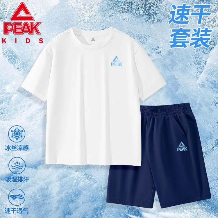 匹克童装男童夏装套装夏季新款儿童轻薄透气短T袖女大童速干短裤