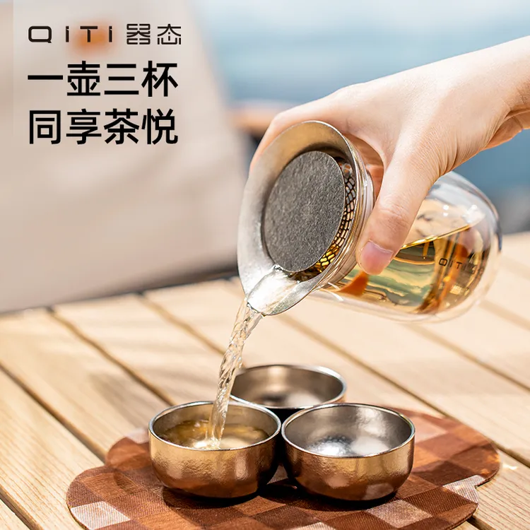 器态便携个人旅行茶具双层透明防烫茶壶纯钛茶杯户外茶具套装