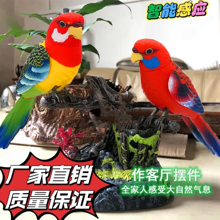 仿真鹦鹉会说话的小鸟玩具鸟笼儿童笼子电动老人家解闷神器老年人