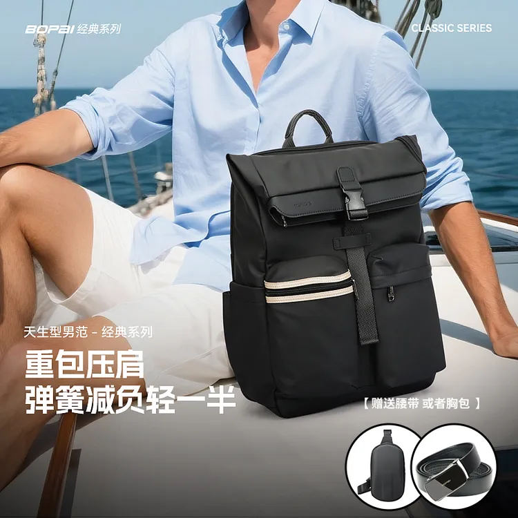 2025男士休闲减负防泼水双肩背包出差大容量电脑包小米书包通勤