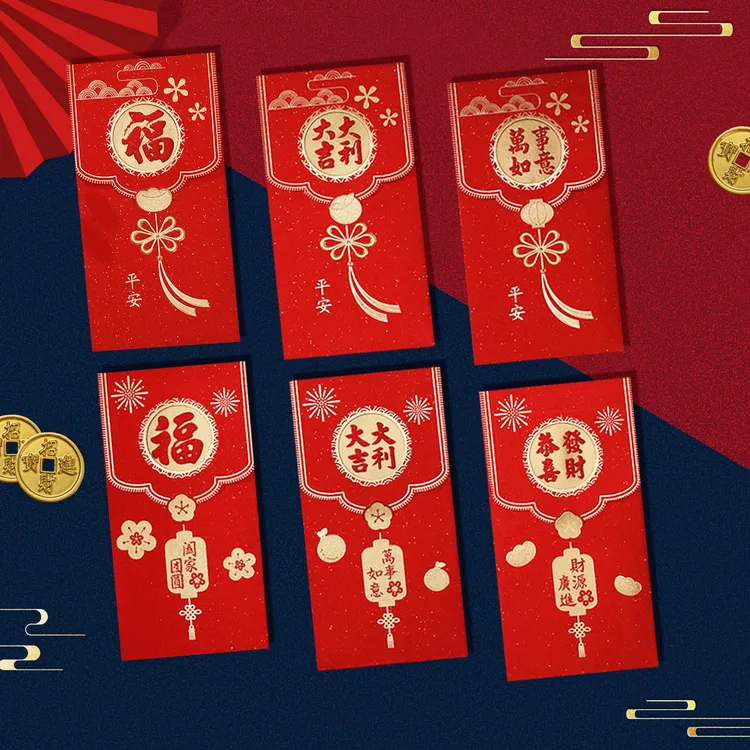 2026马年红包新款个性创意翻盖厚款红包袋过年节日通用利是封硬质