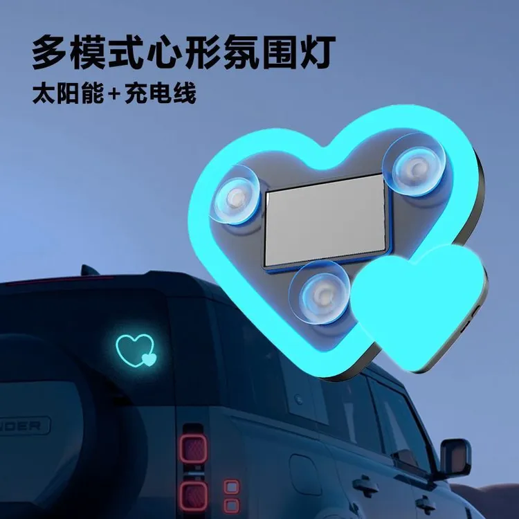 【爱车装饰】汽车三角窗氛围灯led太阳能爱心霓虹灯后窗发光车内改