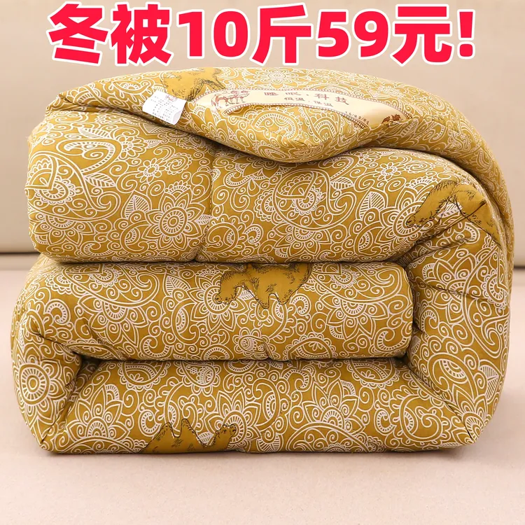 特价驼毛被子冬被加厚保暖驼绒被芯单双人春秋被学生宿舍冬天棉被