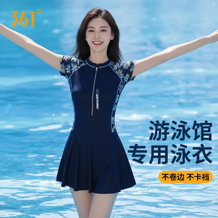 361°泳衣女装2025夏新款爆款成人洋气高级感大码显瘦遮肚子游泳衣