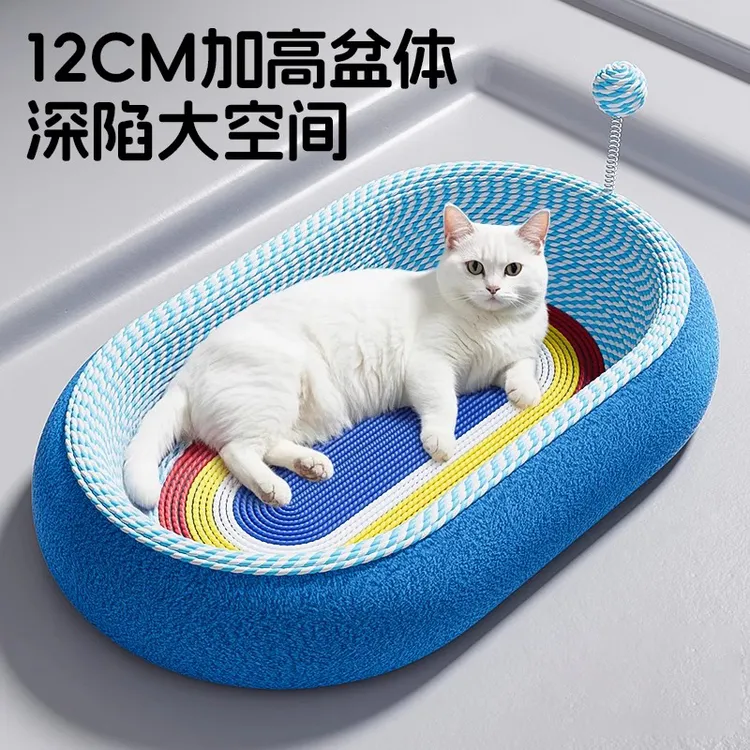 猫抓板耐磨不掉屑耐抓猫爪板星空窝磨爪盆一体超大号猫咪必备用品