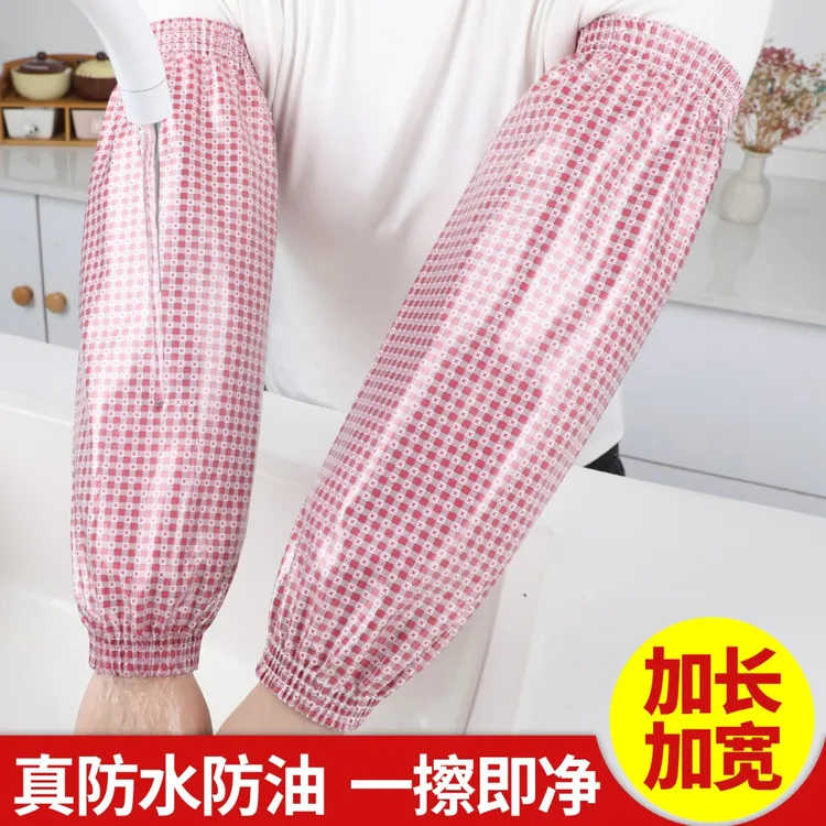 加长防水袖套女款秋冬厨房专用防油污护袖男工作耐用干活耐磨套袖