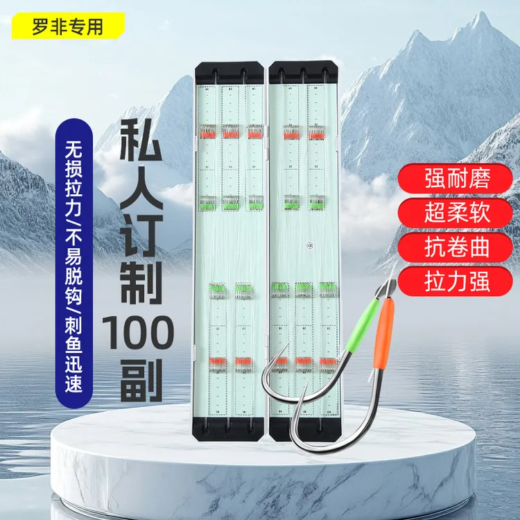 【100副无结定制】东丽原丝碳线胶丝线罗非鲤鱼鲫鱼无结定制子线