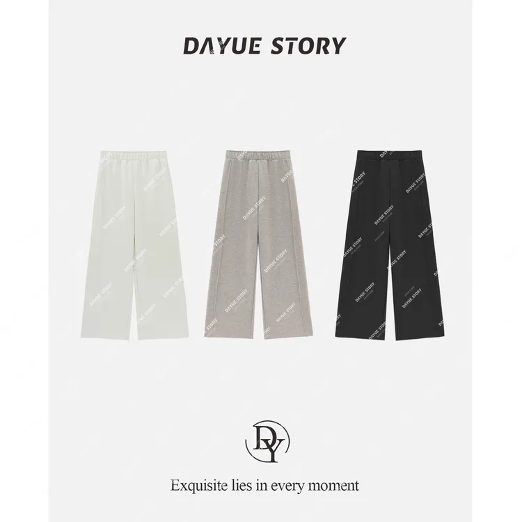 DAYUE【羊毛裤】藏肉百搭不挑人~高品质百搭垂感休闲裤