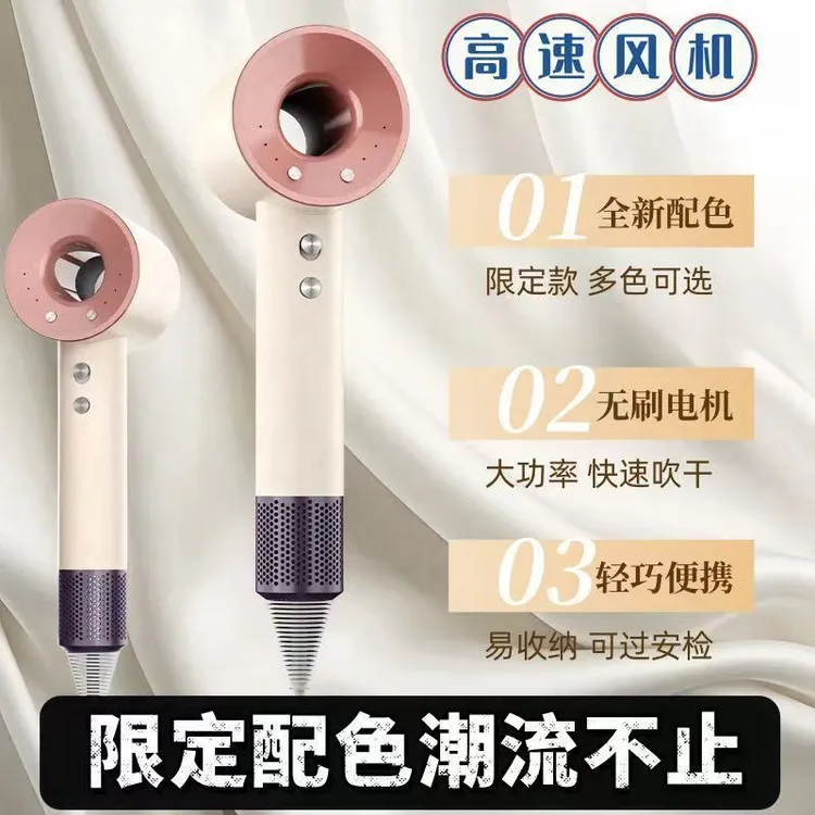 负离子速干便携护发发型师大功率电吹风电吹风筒