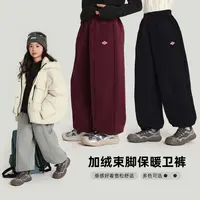 布丁哈鲁【云暖小羊】女童束脚裤简约保暖锁温2025新款G54PN968