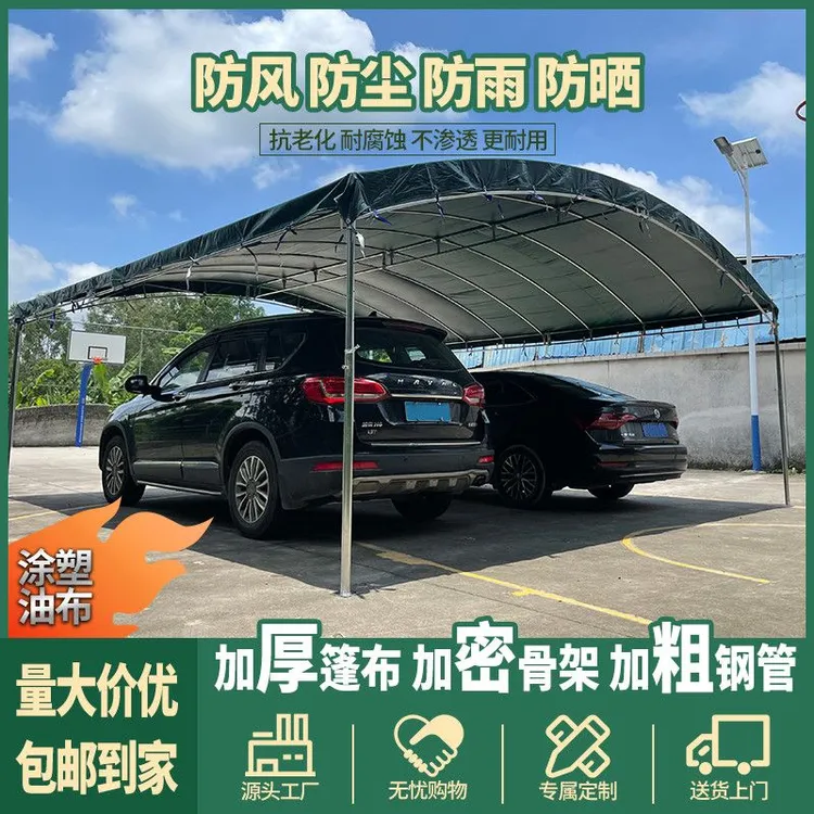 酒席雨棚帐篷加厚加粗骨架防晒遮阳车棚耐用防水户外家用遮阳棚