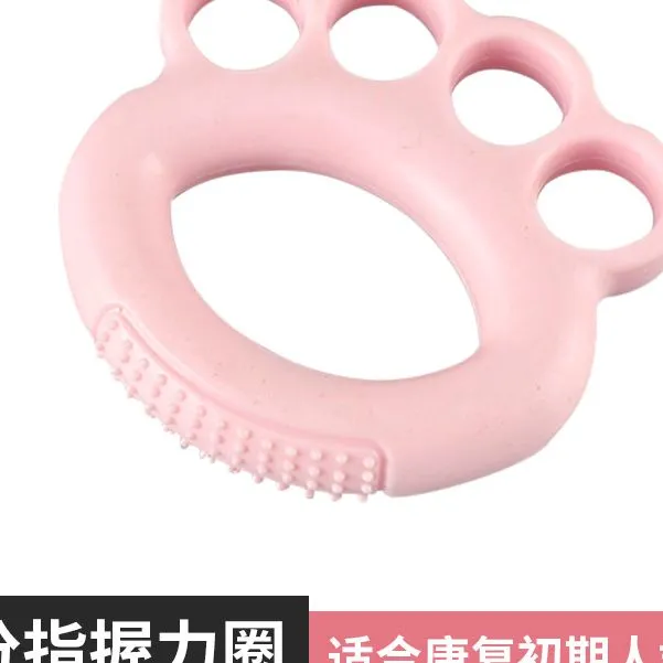 手部训练握力器五指锻炼康复球老人小孩健身器材手腕臂力解压神器