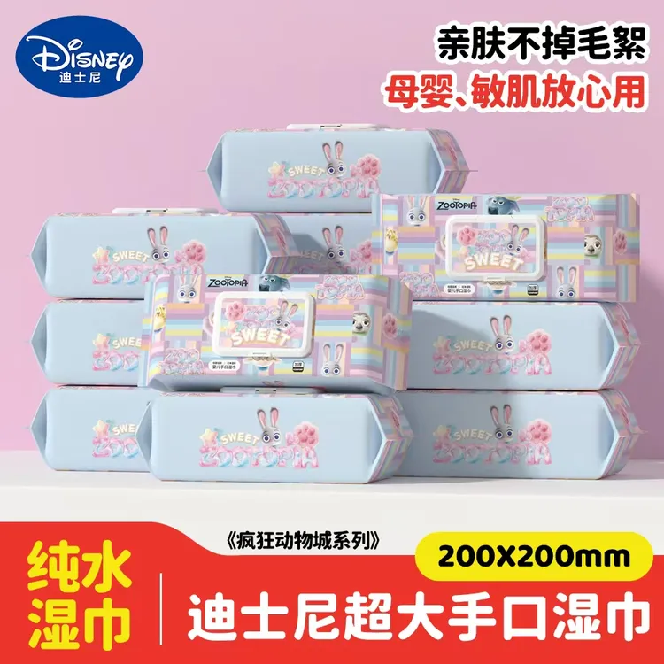 5大包【20*20cm大尺寸】迪士尼正品儿童手口纯水湿巾湿巾婴儿专用