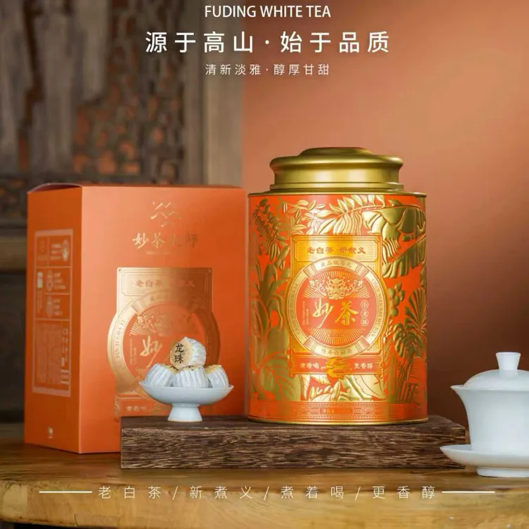福鼎白茶2022年白牡丹龙珠春茶精美罐装独立泡袋花香果香浓郁送礼