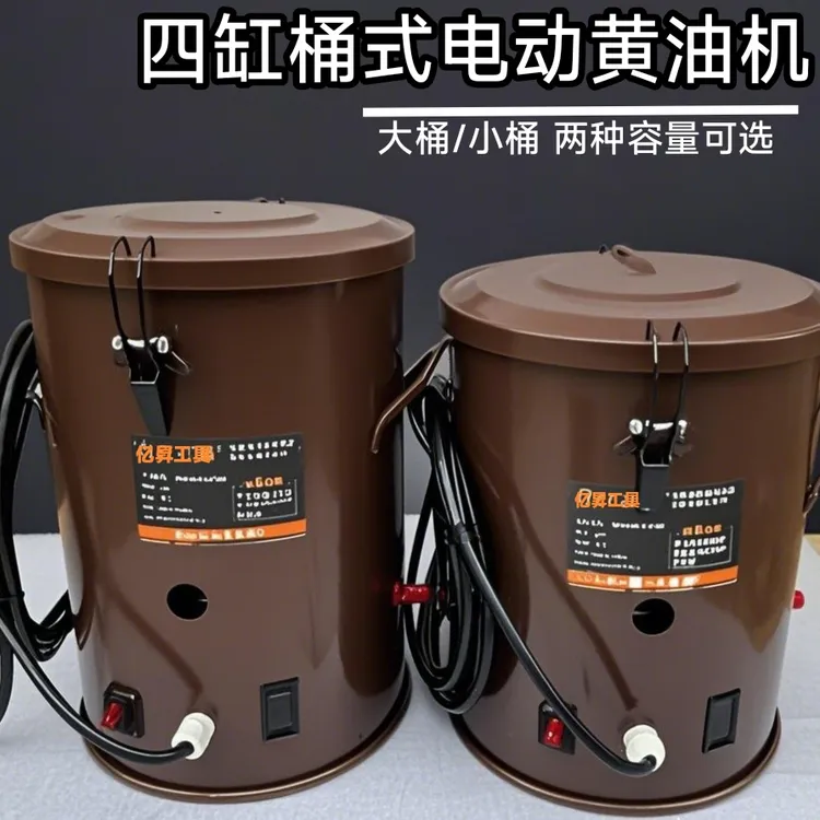 电动黄油四缸24V全自动高压打黄油机注油器挖机专用黄油枪配件