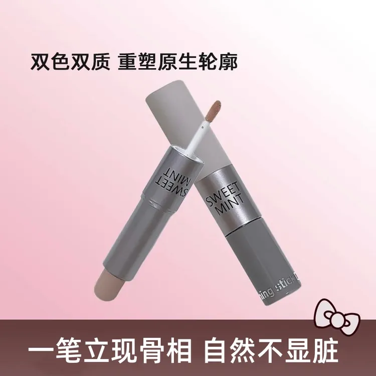 双效修容棒多用膏修容液遮瑕液双头修饰脸部提亮阴影