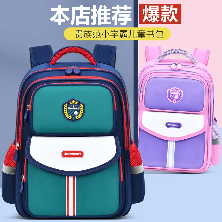 新款书包小学生男童女孩一二三到六儿童轻便年级大容量包包双肩