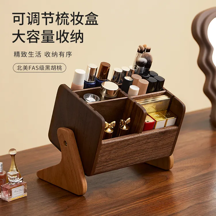 实木可旋转化妆品收纳盒桌面梳妆台口红眼影化妆刷筒大容量置物架
