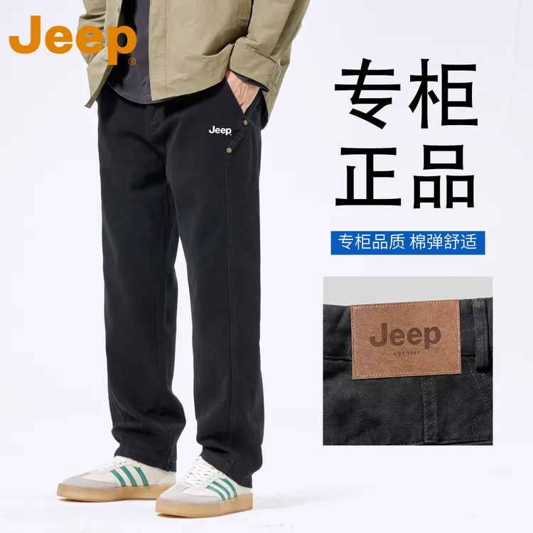 JEEP吉普美式复古工装裤男士秋季2025新款潮牌纯棉直筒宽松休闲裤