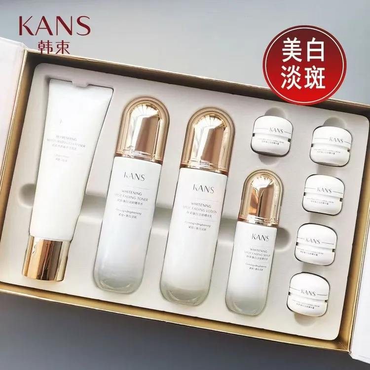 韩束聚光白臻白淡斑9件套礼盒送礼烟酰胺美白淡斑紧致补水提亮