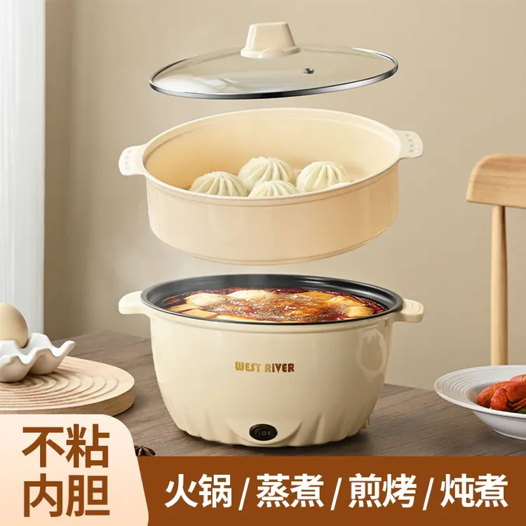 大容量电煮锅多功能蒸煮一体小电煮锅学生宿舍煮面锅电炒锅电火锅